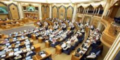 مجلس الشورى السعودي يطالب التعليم بالعودة لنظام الفصلين بدلا عن ثلاثة