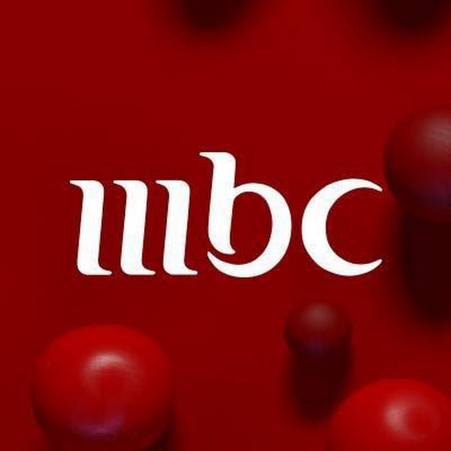 تردد قناة mbc 1 نايل سات 2022 - معلومة نت