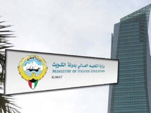 موعد بداية العام الدراسي في الكويت 2022 - 2023