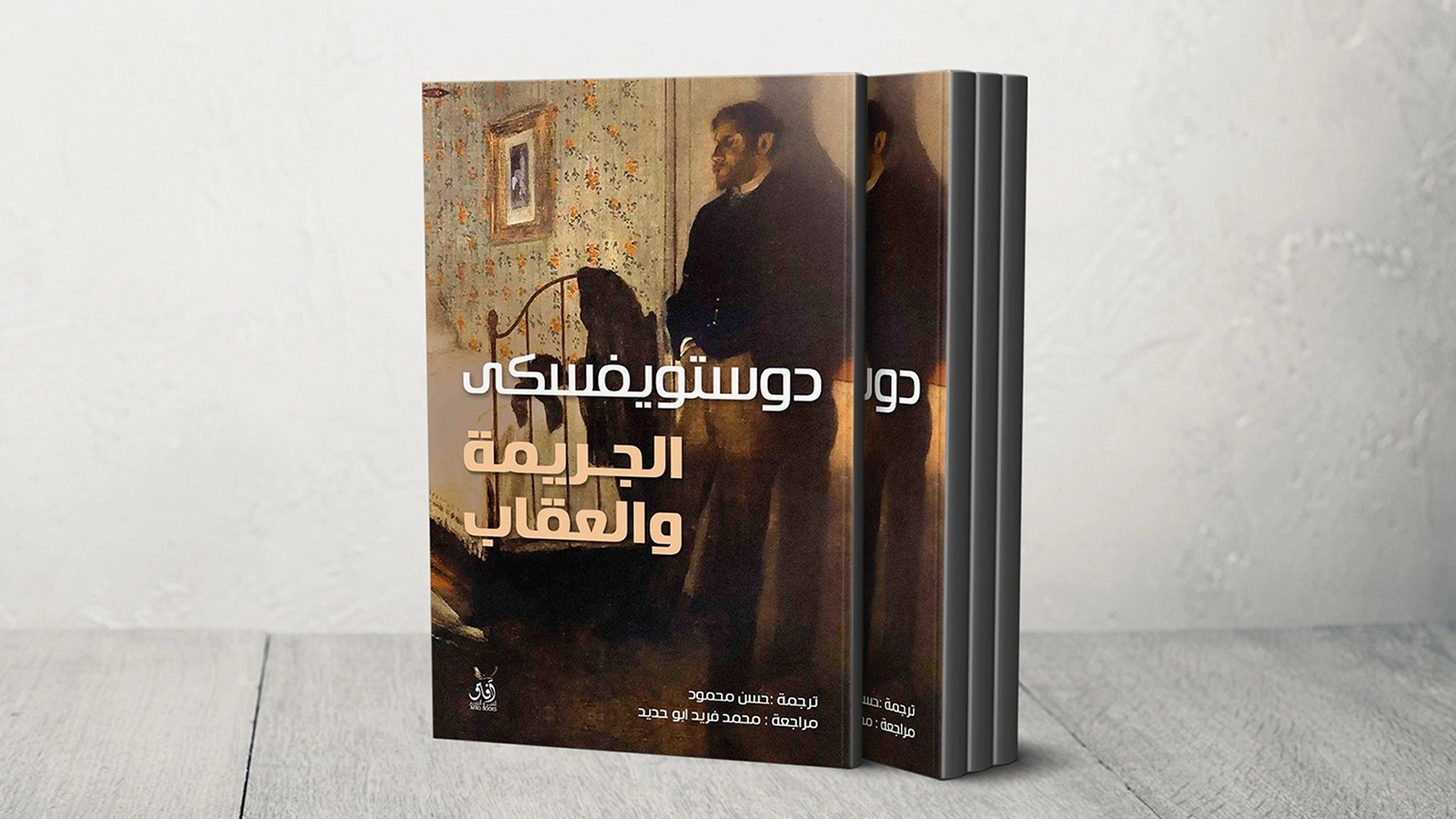 افضل روايات عربية حديثة مقترحة 2022