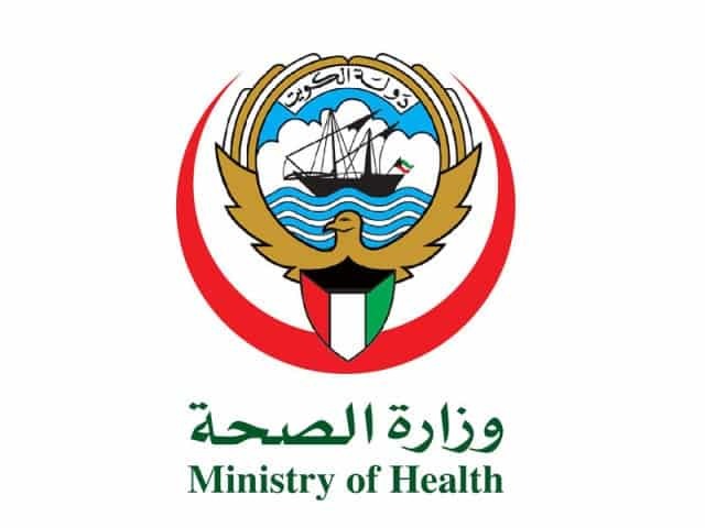 كيفية دفع رسوم الضمان الصحي في الكويت بالخطوات