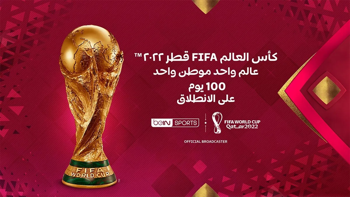 تحميل تطبيق تذاكر كأس العالم fifa 2022 للآيفون والأندرويد