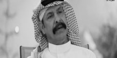 سبب وفاة بدر الليمون الفنان السعودي