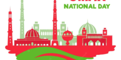 تصاميم العيد الوطني العماني جاهزة للطباعة 2022