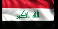 فعاليات عيد الطالب في العراق 2022
