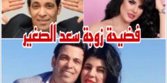فيديو فضيحة برلنتي عامر زوجة سعد الصغير