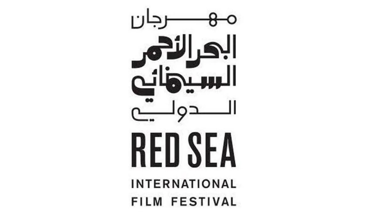 موعد مهرجان البحر الاحمر السينمائي الدولي