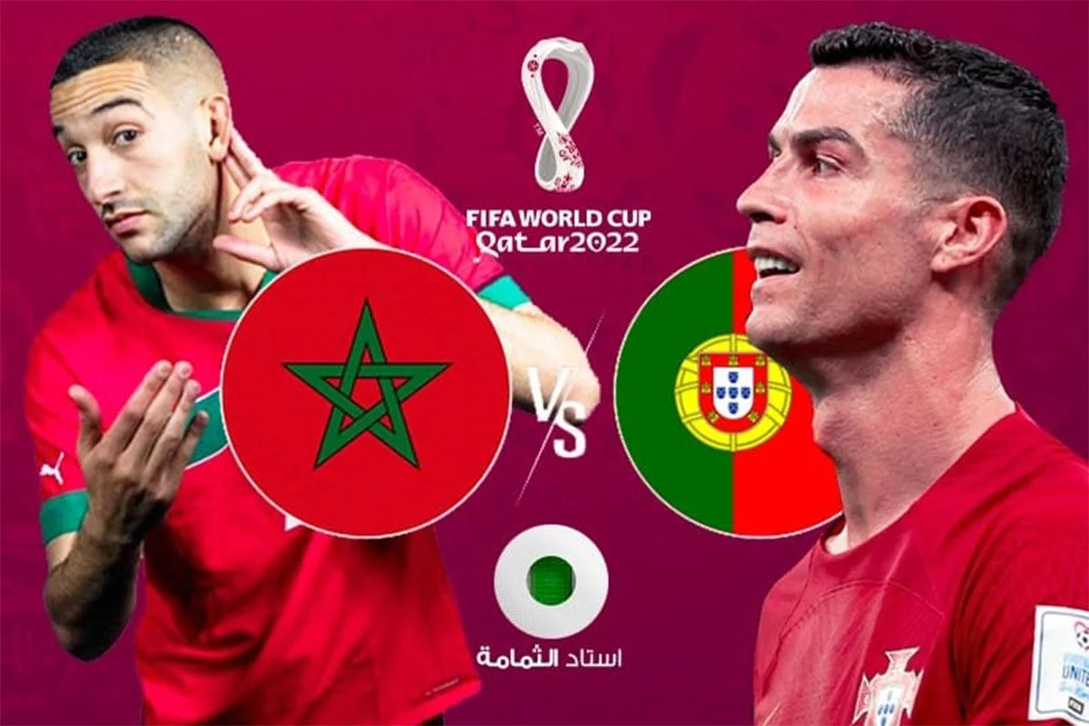 القنوات الناقلة لمباراة المغرب والبرتغال في ربع نهائي كأس العالم 2022 