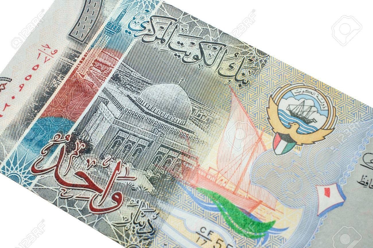 سعر الدينار الكويتي مقابل الدولار اليوم