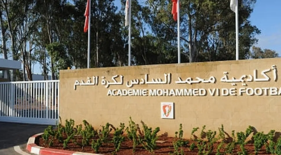كيفية التسجيل في أكاديمية محمد السادس لكرة القدم 2022