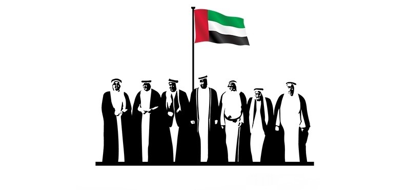 موعد اليوم الوطني الإماراتي 2022