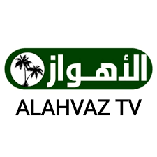 نبذة حول قناة الأهواز Al Ahwaz TV