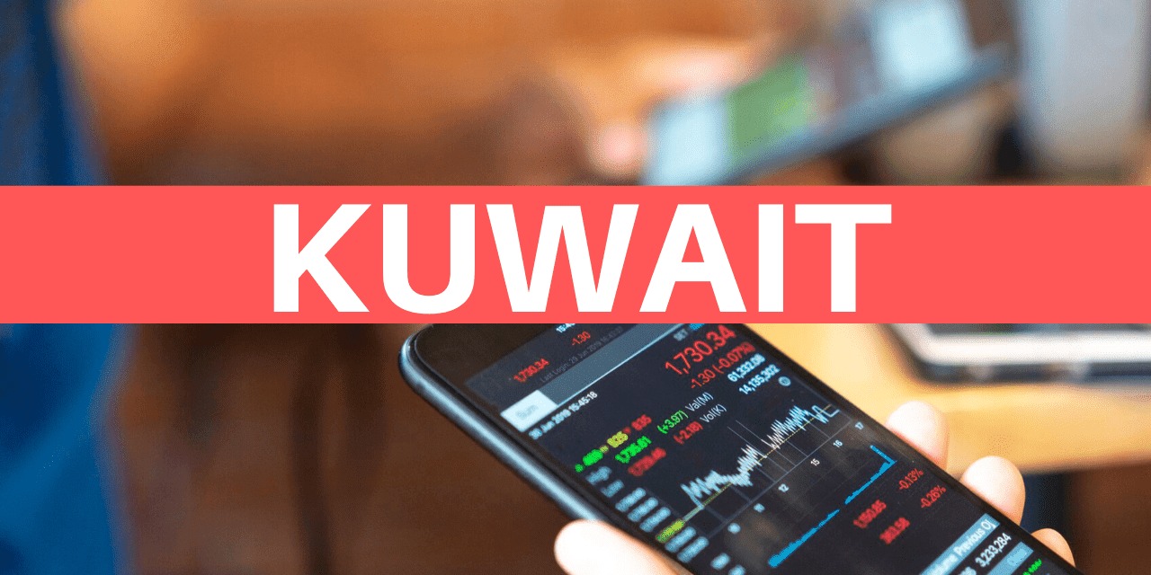 افضل شركات تداول الاسهم في الكويت 2023