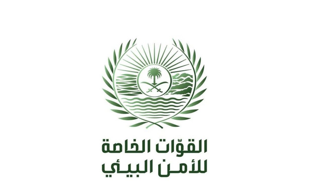 القوات الخاصة للأمن البيئي السعودي