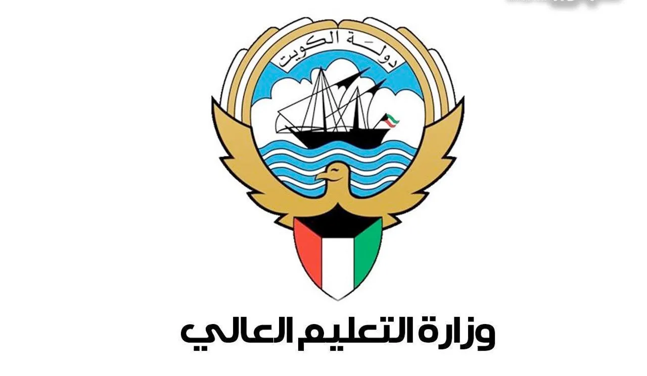 رابط رقم الجلوس ثانوية عامة 2023 الكويت