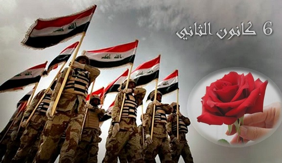 في أي عام تأسس عيد الجيش العراقي وعلى يد من