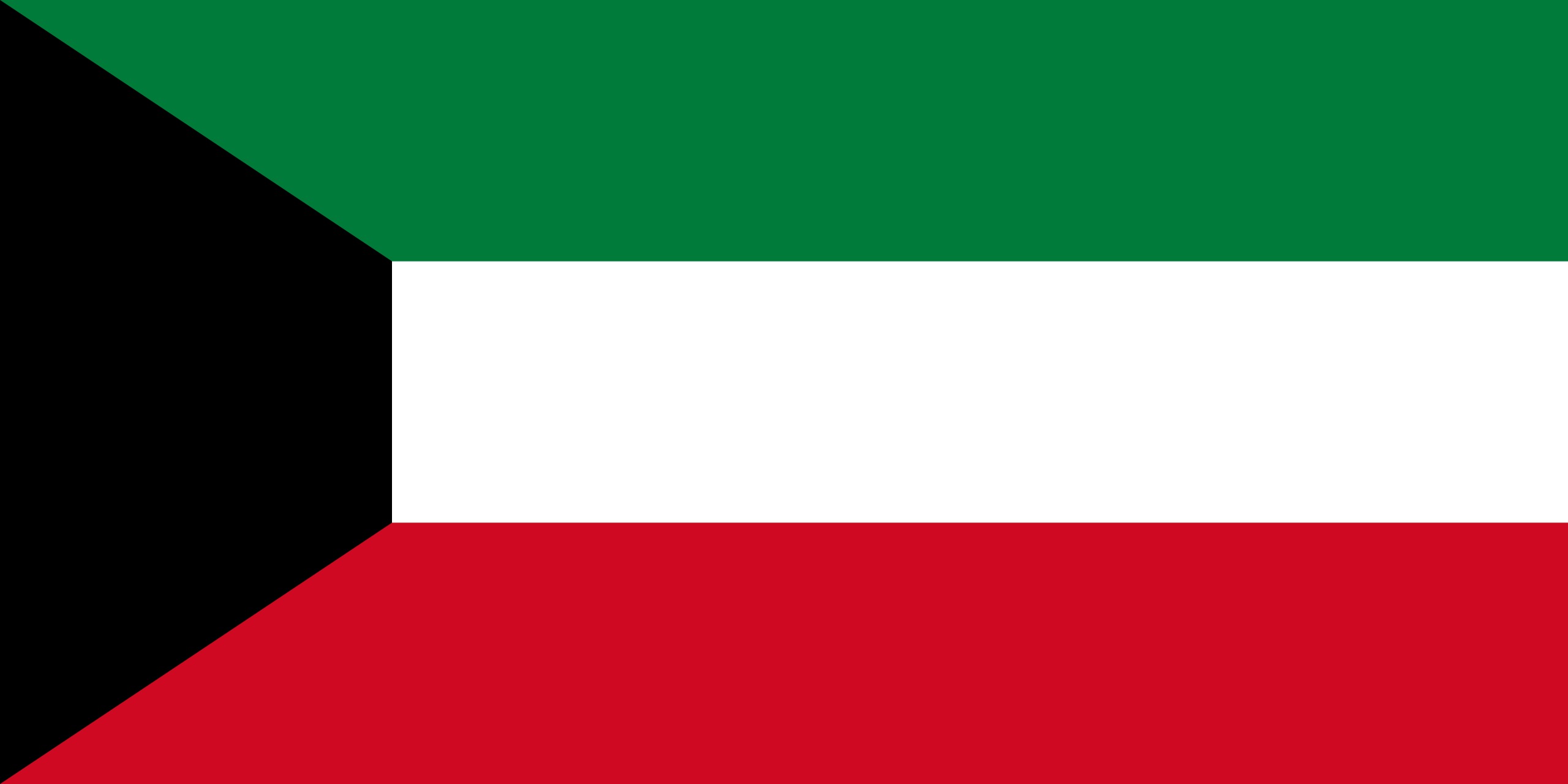 ما هو العيد الوطني الكويتي ويكيبيديا
