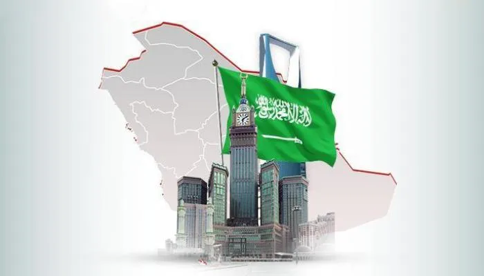 متطلبات بدء الاستثمار في المملكة العربية السعودية