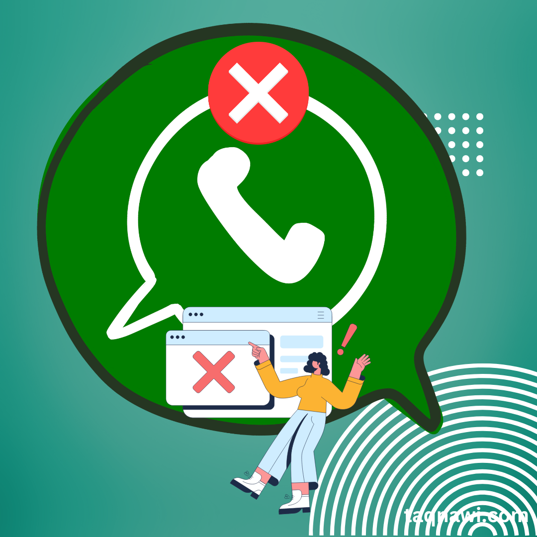 طرق لإصلاح مشكلة WhatsApp الجديدة