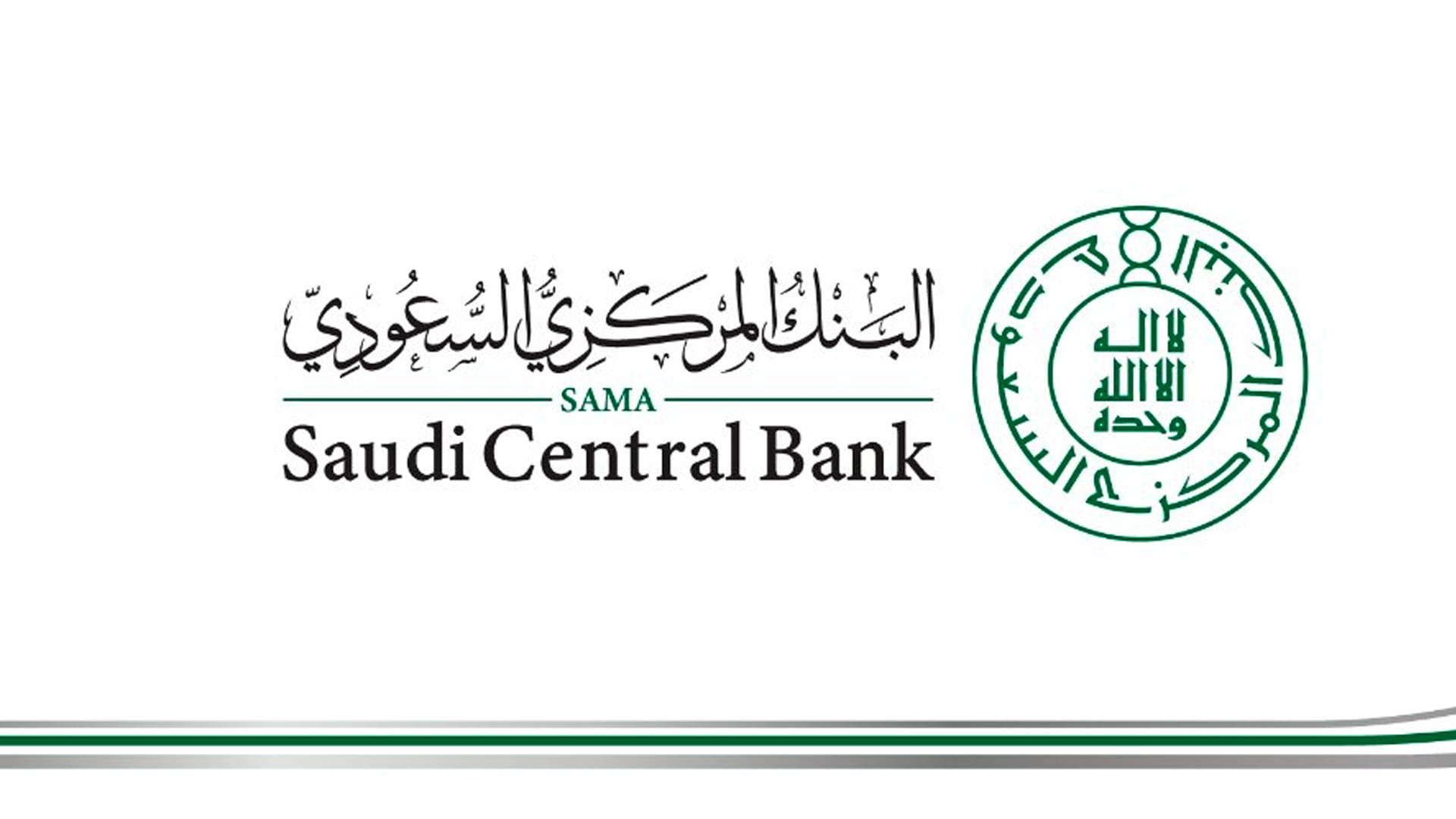 هل البنوك تعمل اليوم في السعودية