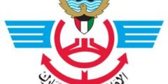 سلم رواتب موظفي الجمارك في الكويت مع البدلات 2024