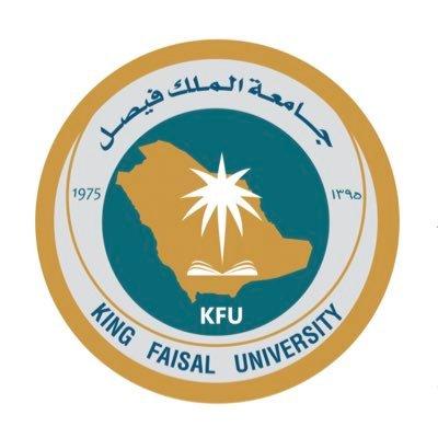 طريقة التسجيل في جامعة الملك فيصل