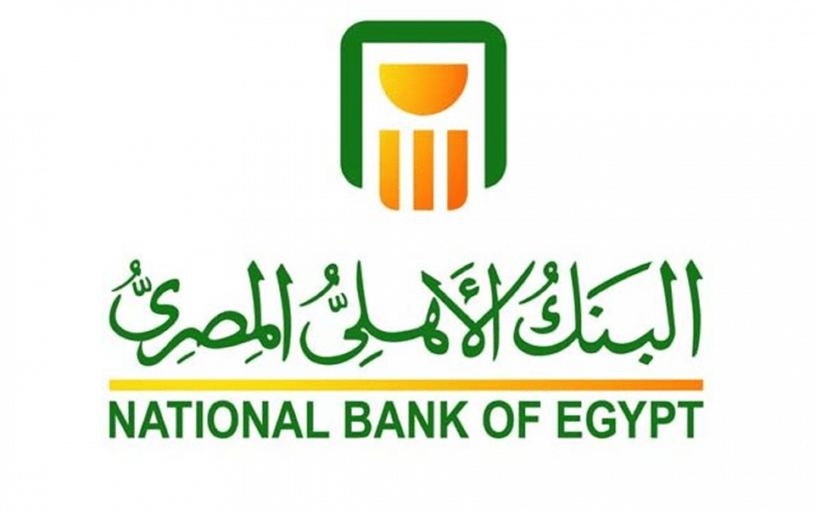 فروع البنك الاهلي في الاسكندرية