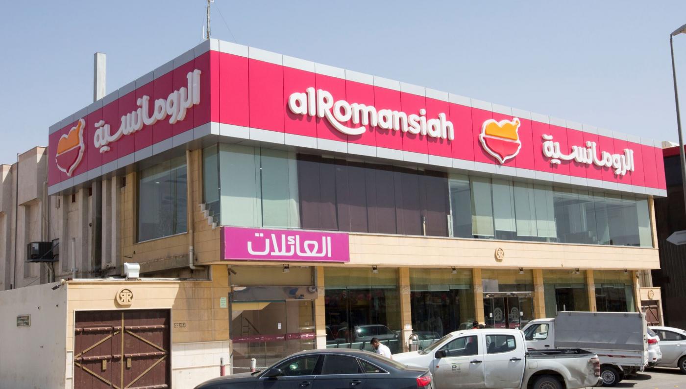 كم عدد فروع مطاعم الرومانسية في الرياض